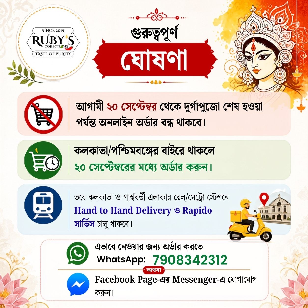 Exhibition Flyer